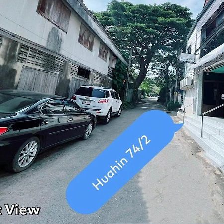 فندق Soleil Haus - Huahin المظهر الخارجي الصورة
