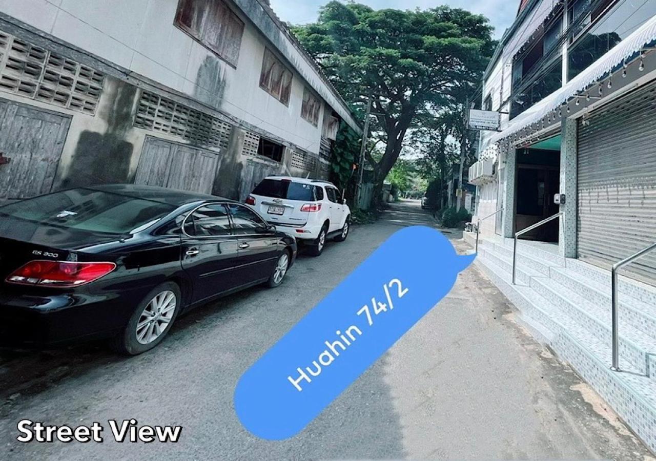 فندق Soleil Haus - Huahin المظهر الخارجي الصورة