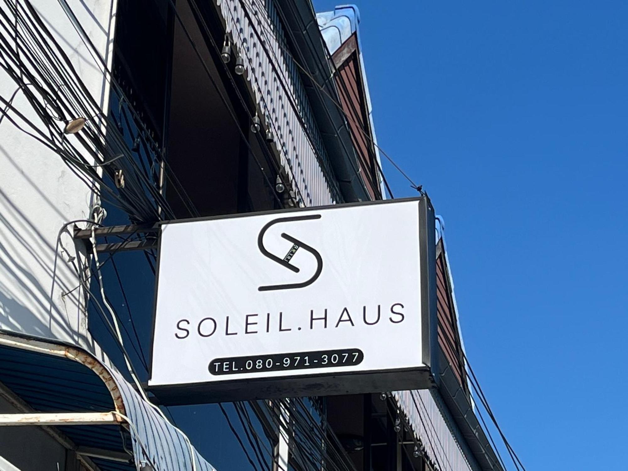 فندق Soleil Haus - Huahin المظهر الخارجي الصورة